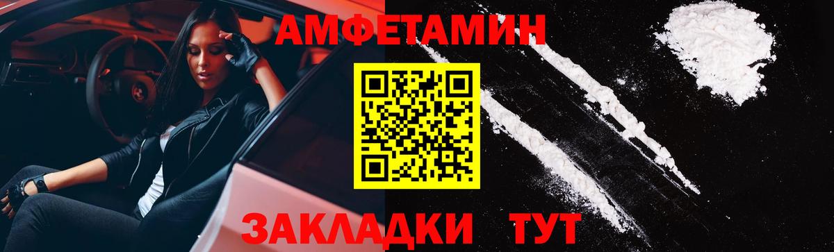 Котельники  АМФЕТАМИН  Вход с VPN  Amphetamine 97% 