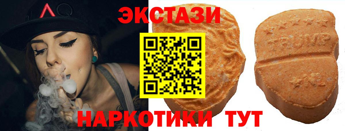 ЭКСТАЗИ louis Vuitton Котельники