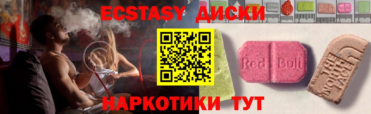 маркетплейс как зайти  мега ТОР  Ecstasy  Вход с VPN  Котельники  ЭКСТАЗИ бентли  где купить наркоту 