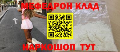 прущая мука Бугуруслан