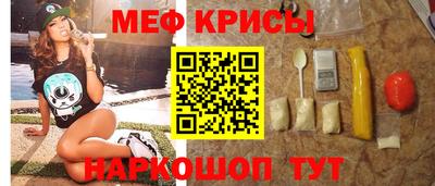 прущая мука Бугуруслан