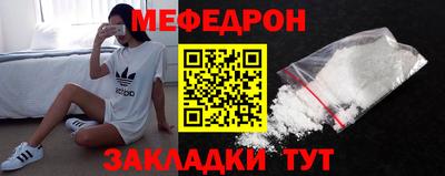 прущая мука Бугуруслан