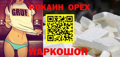 мескалин Бузулук