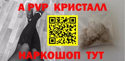 мескалин Бузулук