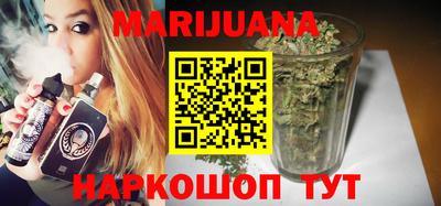 мескалин Бузулук