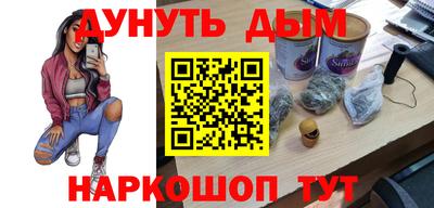 прущая мука Бугуруслан