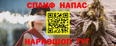 прущая мука Бугуруслан