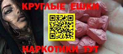 мескалин Бузулук