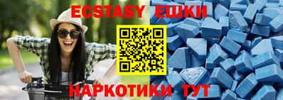 мескалин Бузулук
