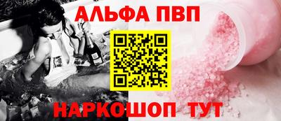 мескалин Бузулук
