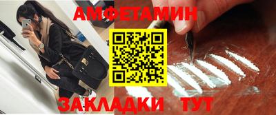 прущая мука Бугуруслан