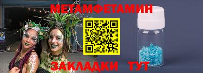 мескалин Бузулук