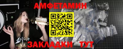 мескалин Бузулук