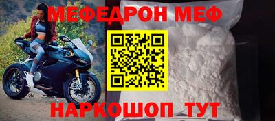 мескалин Бузулук