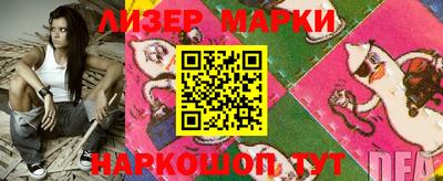мескалин Бузулук