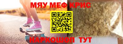 мескалин Бузулук