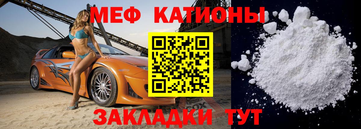 Котельники  Мефедрон  Вход с VPN  МЯУ-МЯУ mephedrone  МЕФ кристаллы 