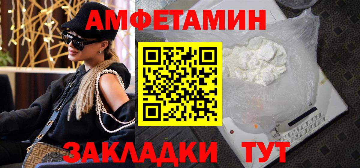 Первитин витя  Вход с VPN  Первитин витя  Метамфетамин  Котельники 