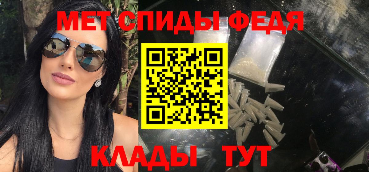 Первитин витя Котельники