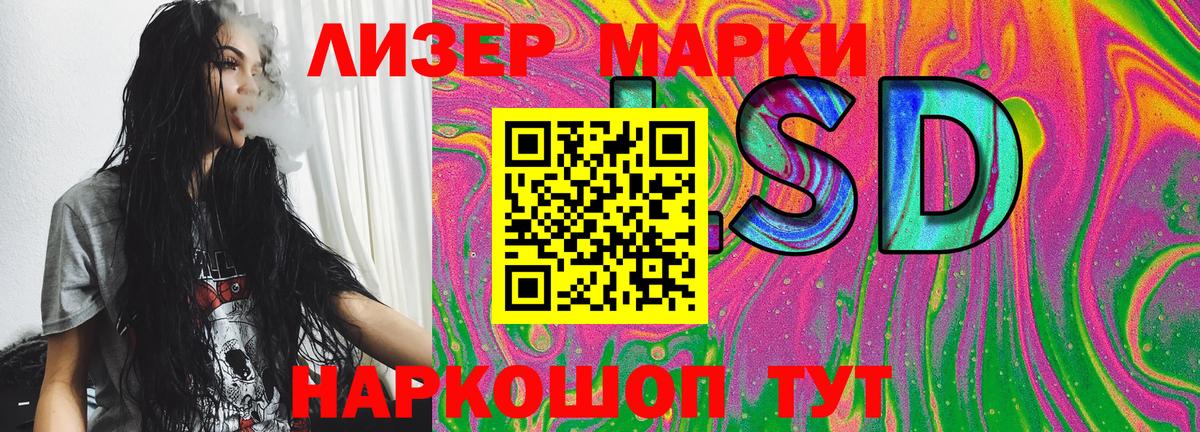 Котельники  Марки 25I-NBOMe 1,5мг  Марки 25I-NBOMe 1,5мг  Вход с VPN 