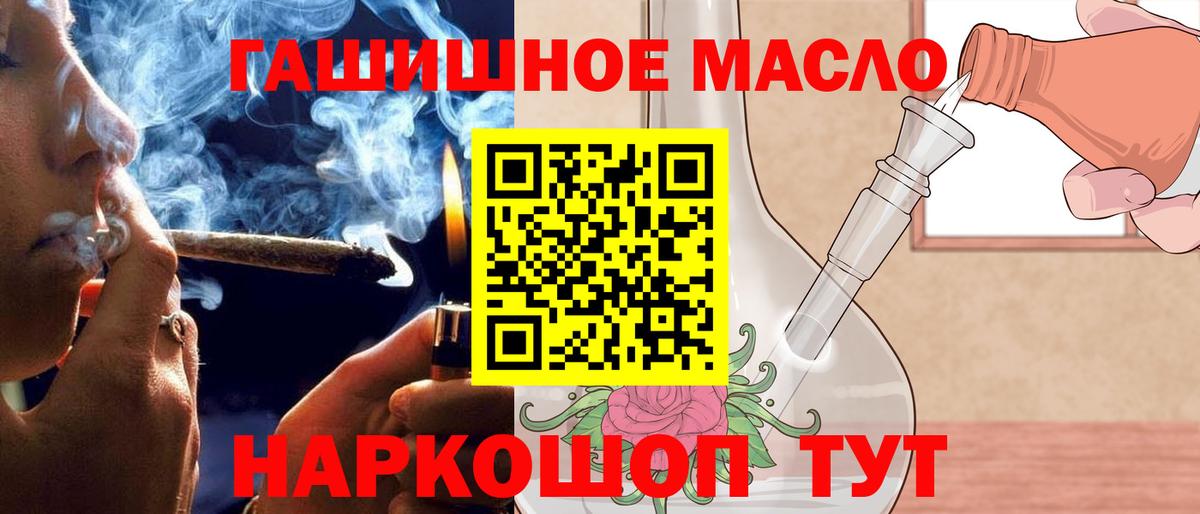 Котельники  Дистиллят ТГК Wax  Вход с VPN 