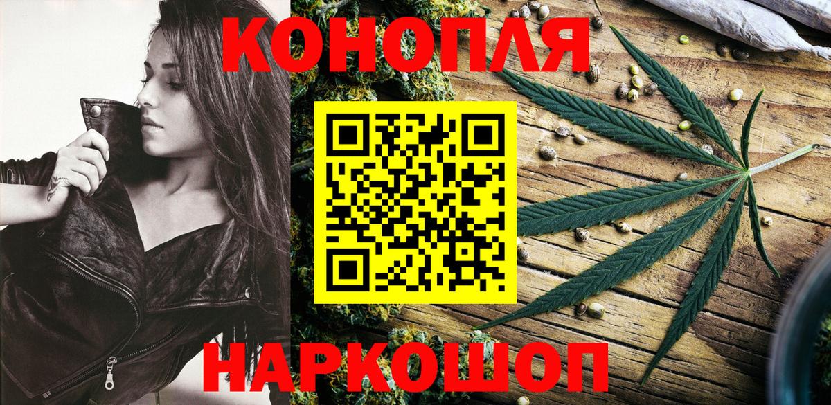 Котельники  Канабис AK-47  Шишки марихуана гибрид  МАРИХУАНА OG Kush  Вход с VPN 